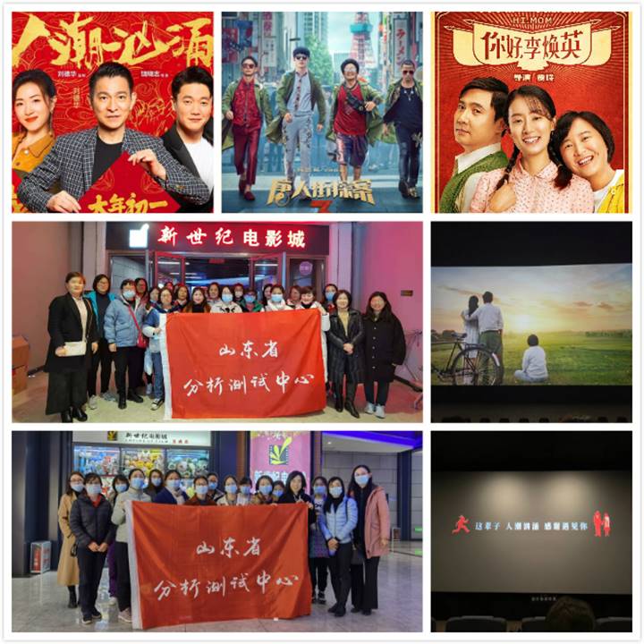 说明:http://www.sdatc.com.cn/006/cszx/UploadFiles/image/20210309/20210309110397259725.jpg