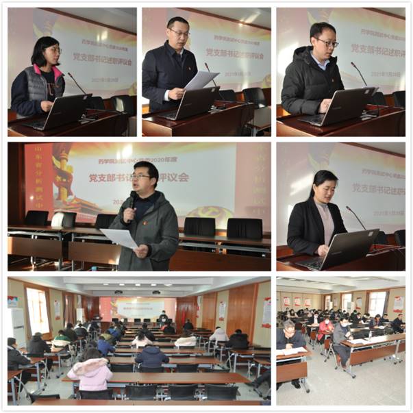 说明:http://www.sdatc.com.cn/006/cszx/UploadFiles/image/20210129/20210129175039503950.jpg